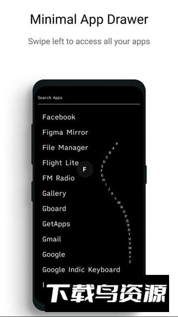 indistractable启动器安卓中文版截图3