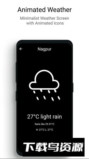 indistractable启动器安卓中文版截图4