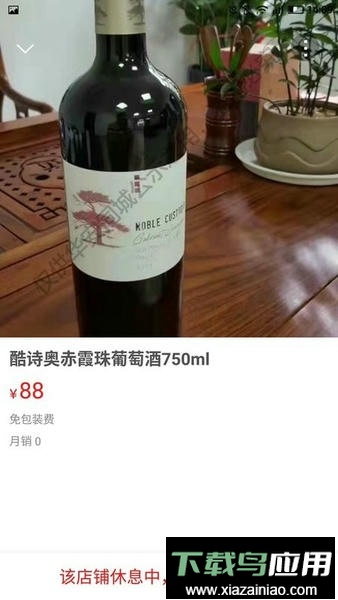 华安同城官方版最新版截图3