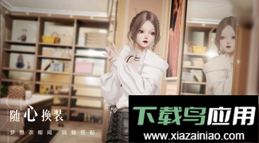 以闪亮之名台服官方版最新版截图1