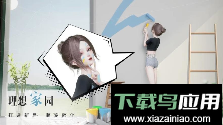 以闪亮之名台服官方版最新版截图2