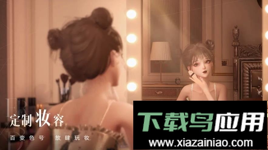 以闪亮之名台服官方版最新版截图3