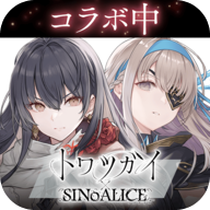 恒久之绊最新版(恒久之绊日服安装器)