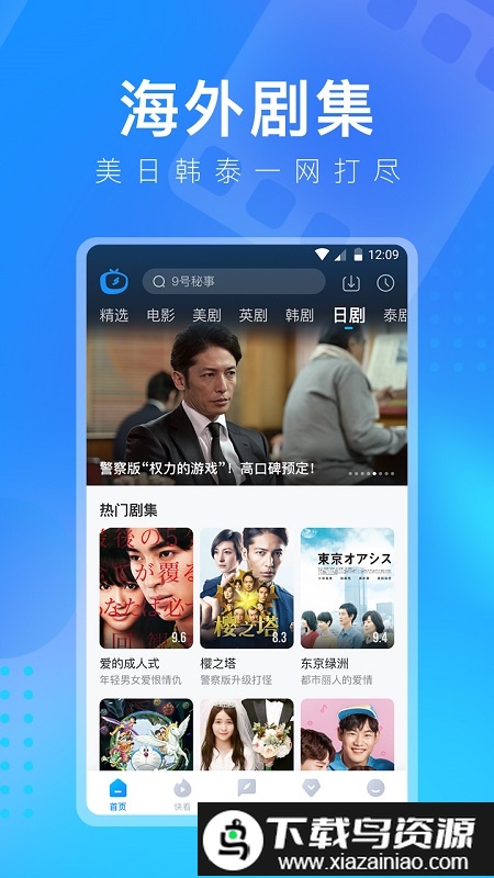 多多视频极速版app最新版截图1
