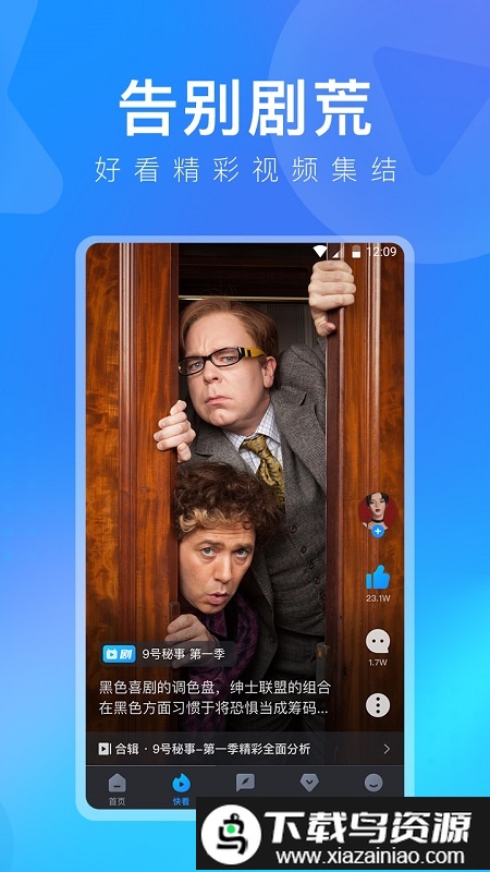 多多视频极速版app最新版截图2