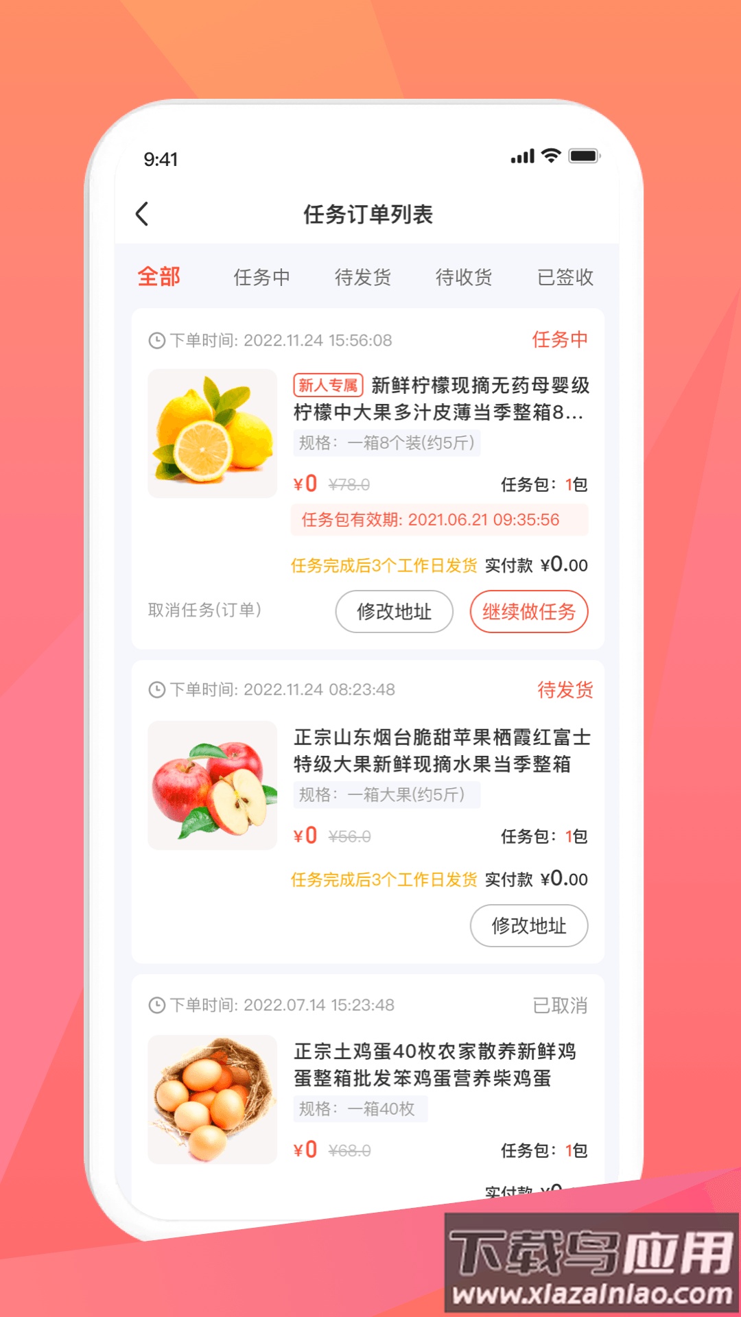 米米库app官方免费下载最新版截图5