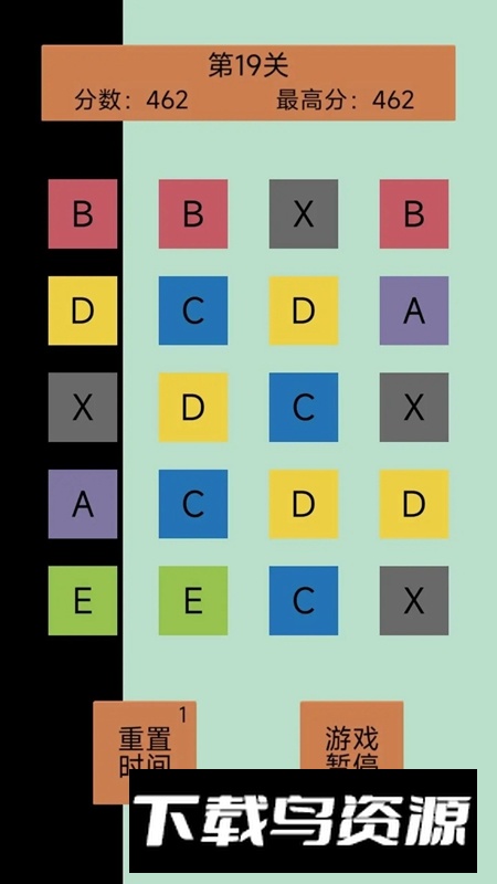 快点块点游戏最新版截图2