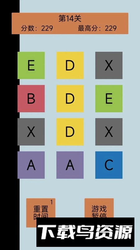 快点块点游戏最新版截图5