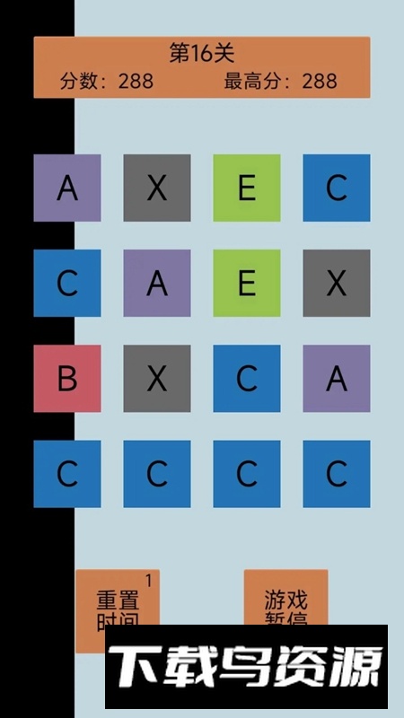 快点块点游戏最新版截图6