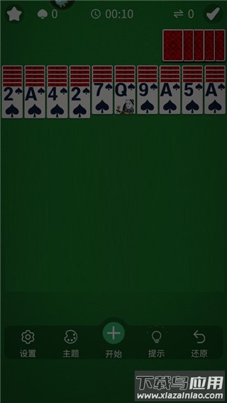 蜘蛛大玩家红包版最新版截图3