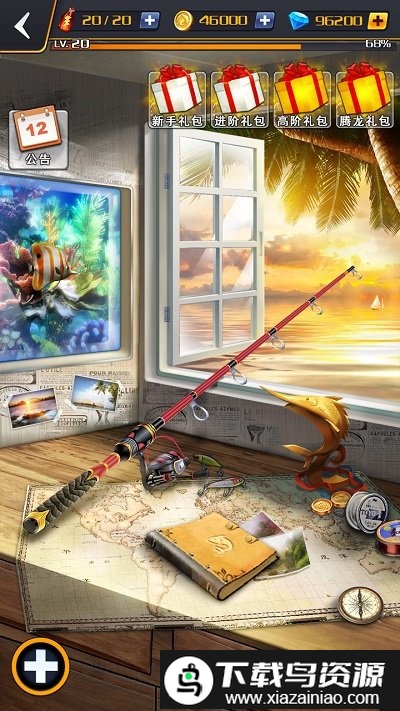 世界钓鱼之旅游戏最新版最新版截图1