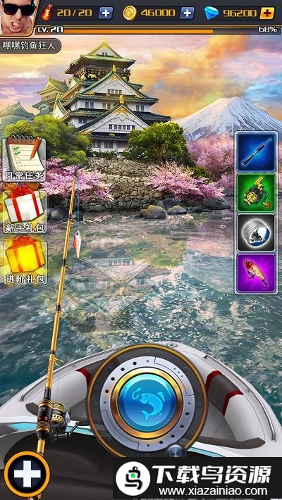 世界钓鱼之旅游戏最新版最新版截图2