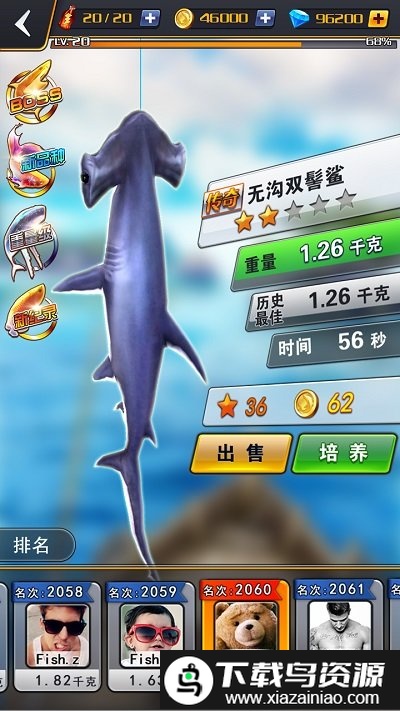 世界钓鱼之旅游戏最新版最新版截图3