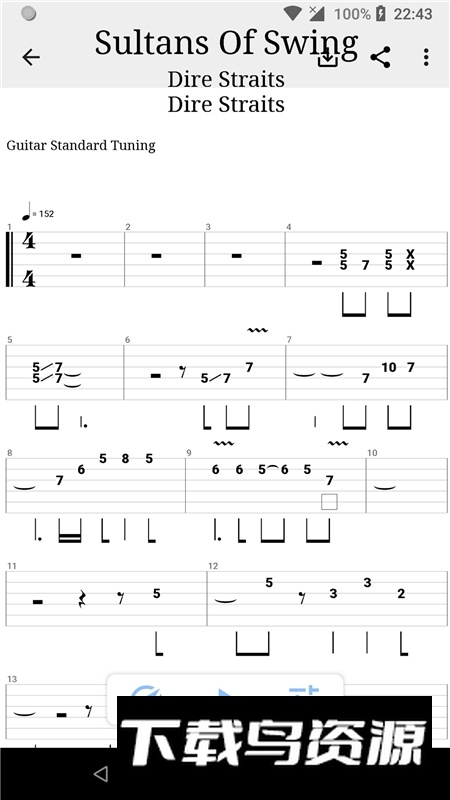 吉他谱搜索软件谷歌版截图3