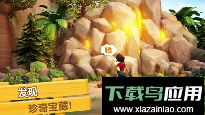 飞龙岛历险记官方版最新版截图1