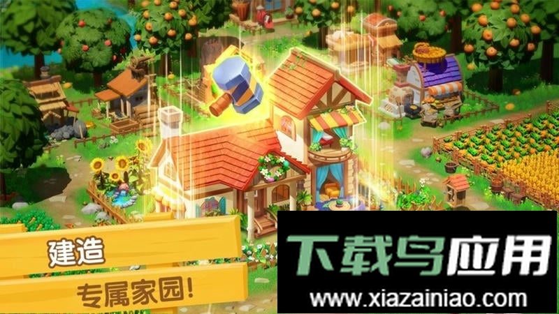 飞龙岛历险记官方版最新版截图3