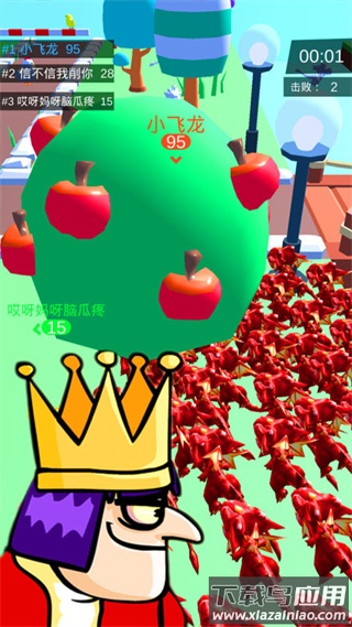 皇室大冒险旧版最新版截图2