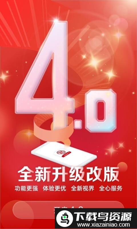 企业手机银行工行app(工行企业手机银行)截图3