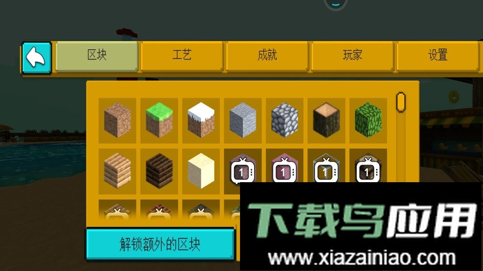 像素世界冒险最新版最新版截图2