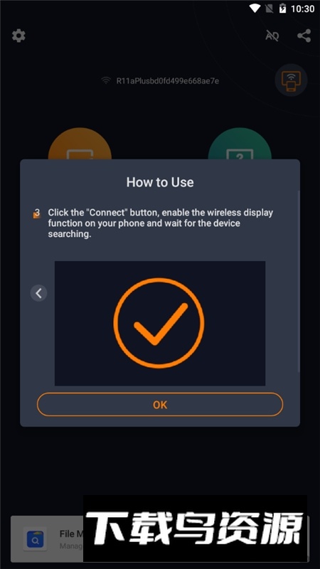 All Mirror屏幕镜像投屏大师安卓版截图2