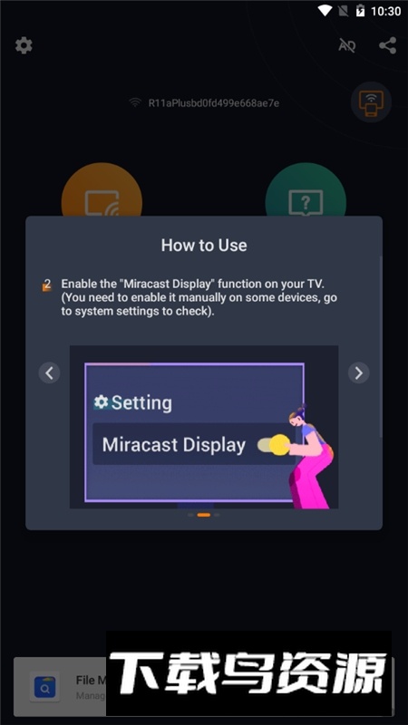 All Mirror屏幕镜像投屏大师安卓版截图4