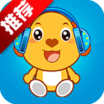 亲宝儿歌tv版下载