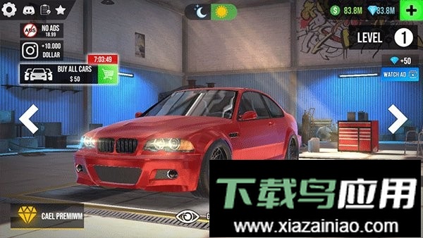 驾驶俱乐部手游截图3