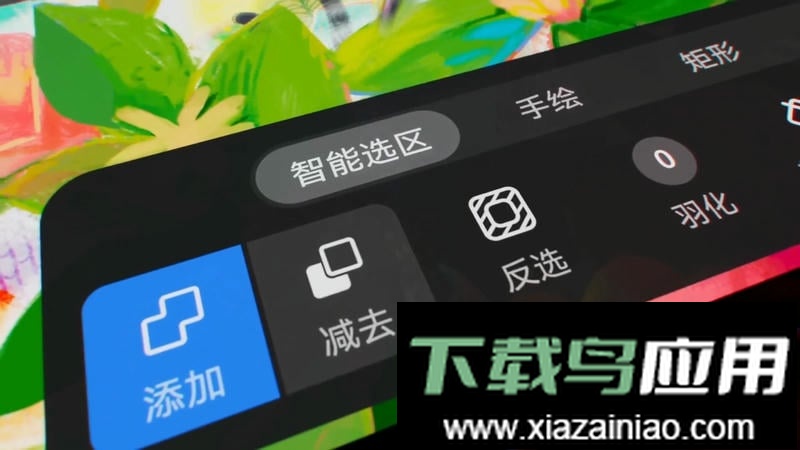 天生会画软件最新版截图3