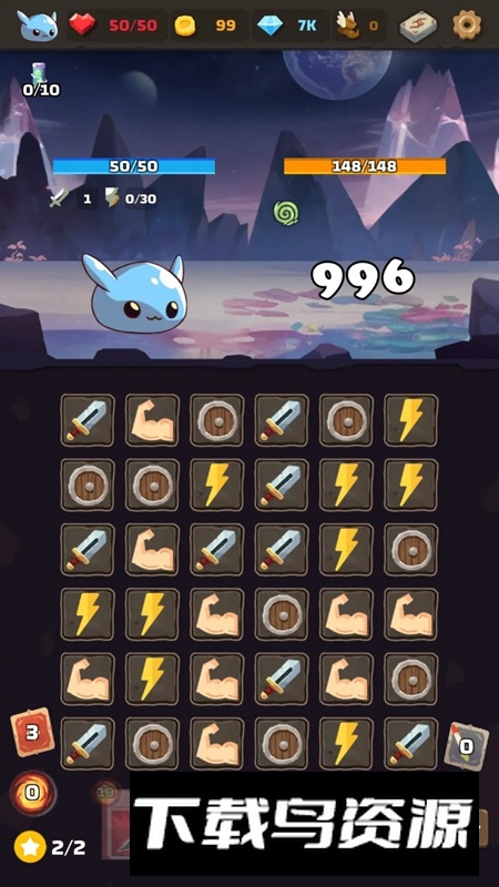 史莱姆连接手游官方正版截图5