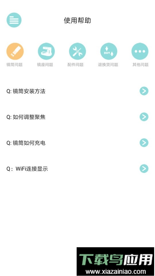 当当狸显微镜软件最新版截图1