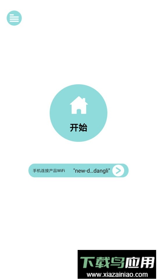 当当狸显微镜软件最新版截图2