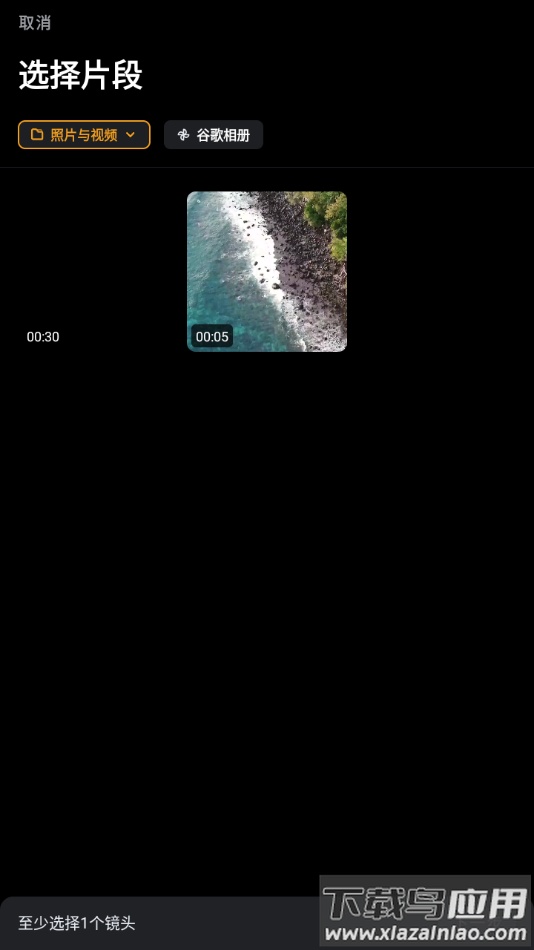 vivavideo国际版下载(小影)最新版截图2