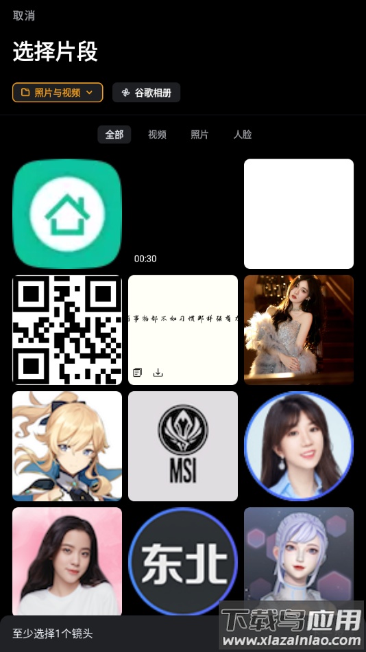 vivavideo国际版下载(小影)最新版截图4