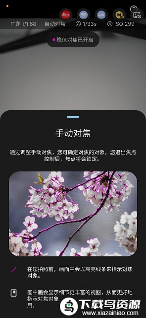 BigKaka AGC 谷歌相机最新版截图2