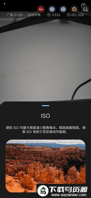 BigKaka AGC 谷歌相机最新版截图3