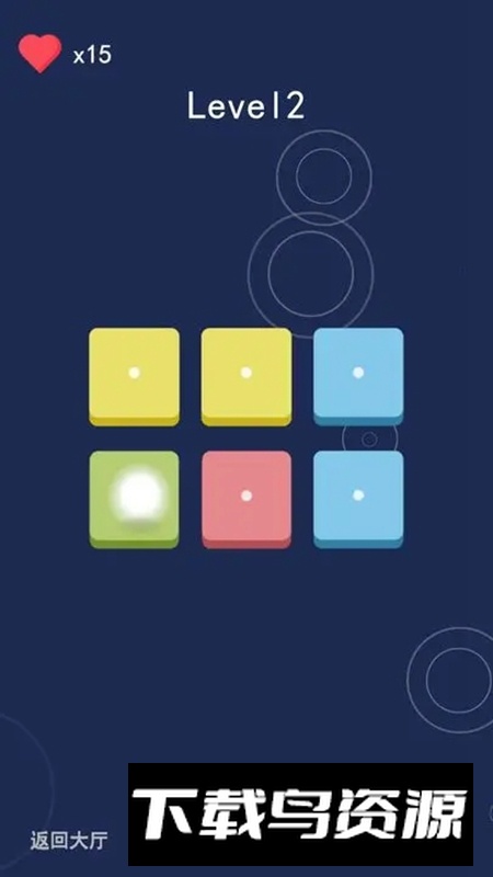 TheFirstStep游戏截图1