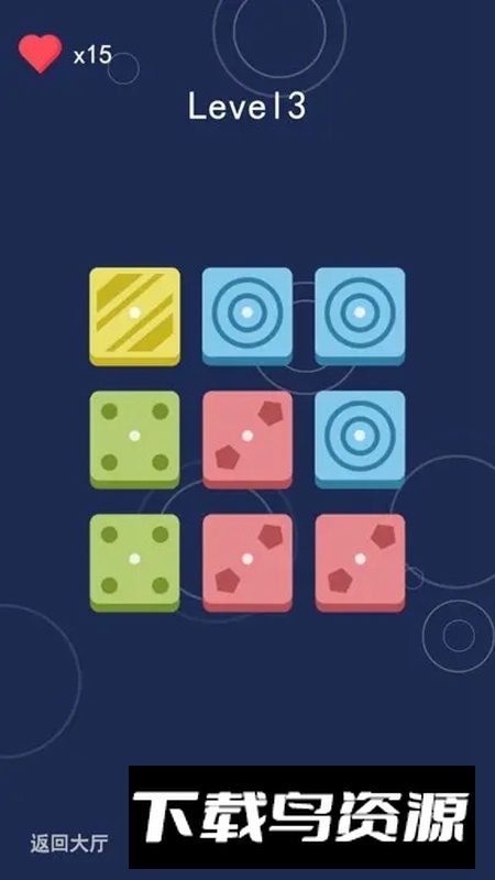 TheFirstStep游戏截图2