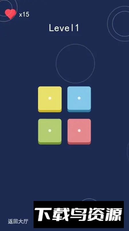 TheFirstStep游戏截图3