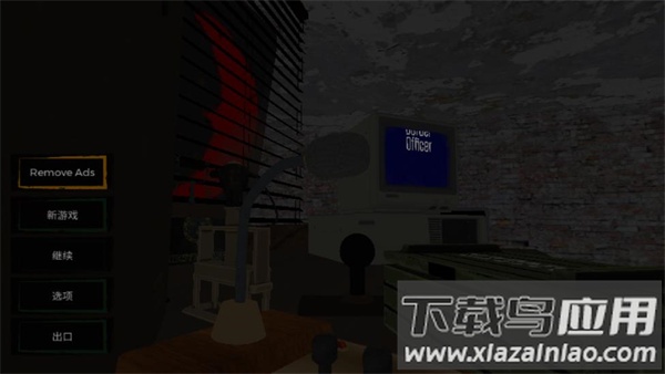 边境官模拟器中文版(Border Officer)截图1