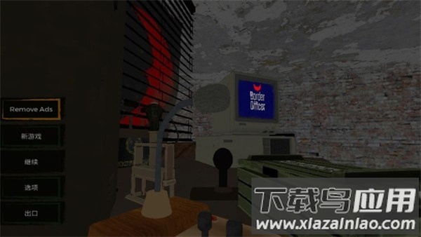 边境官模拟器中文版(Border Officer)截图2