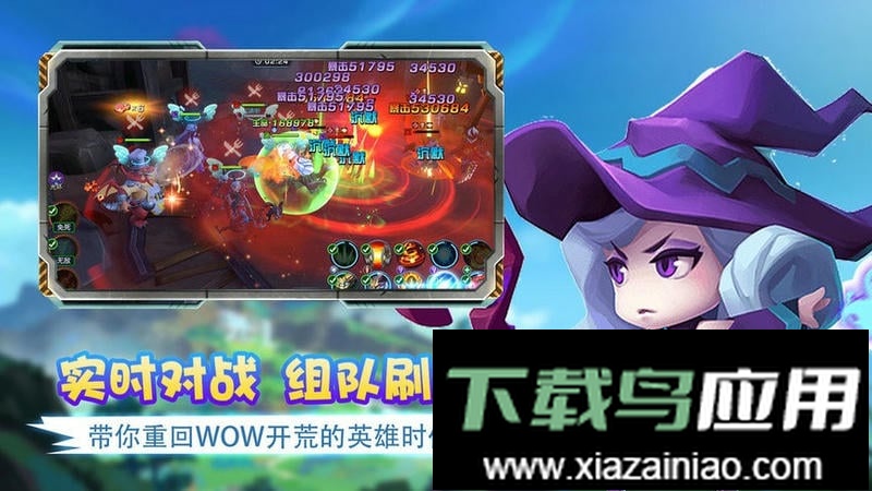 艾伦大陆官方版截图1