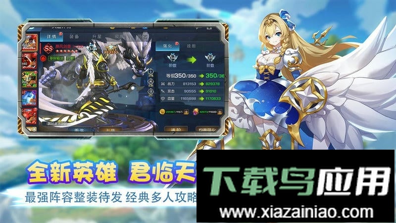 艾伦大陆官方版截图2