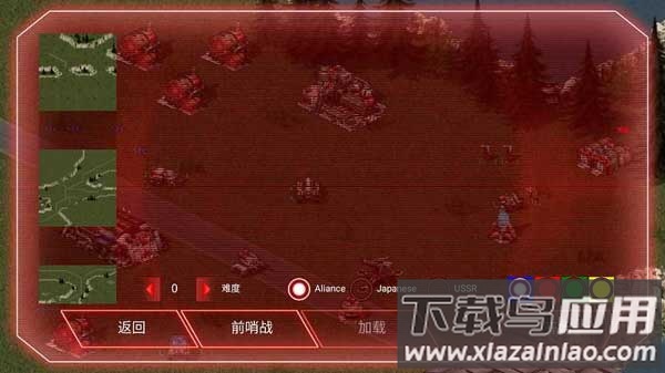 红太阳游戏最新版本最新版截图2