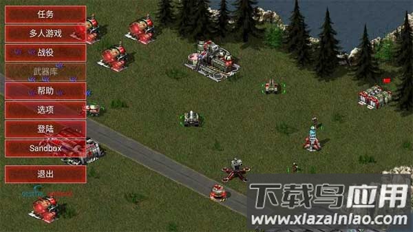 红太阳游戏最新版本最新版截图3