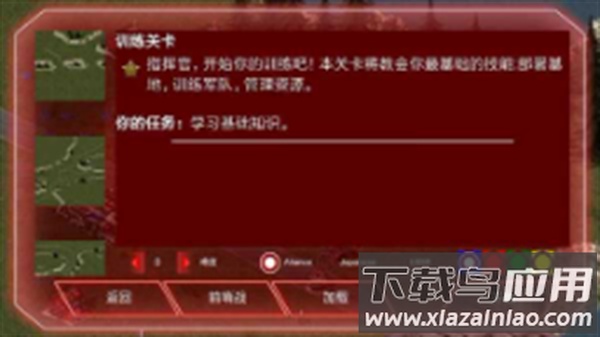 红太阳游戏最新版本最新版截图4