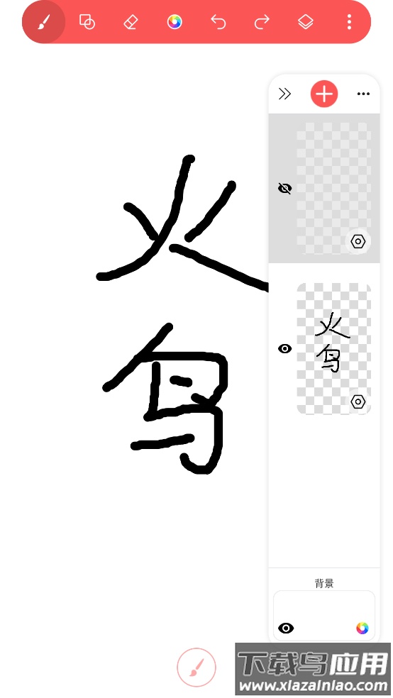 小画家涂鸦画画APP最新版截图2