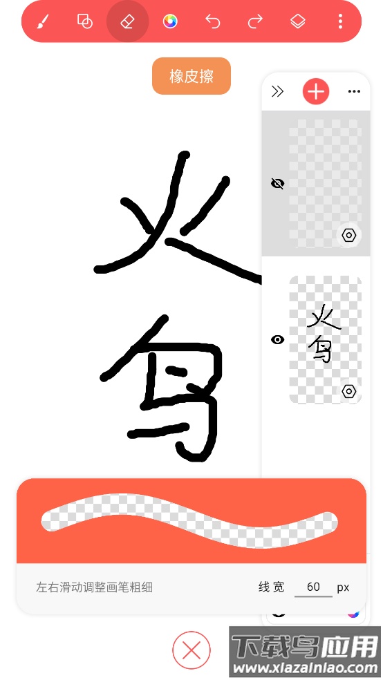 小画家涂鸦画画APP最新版截图3