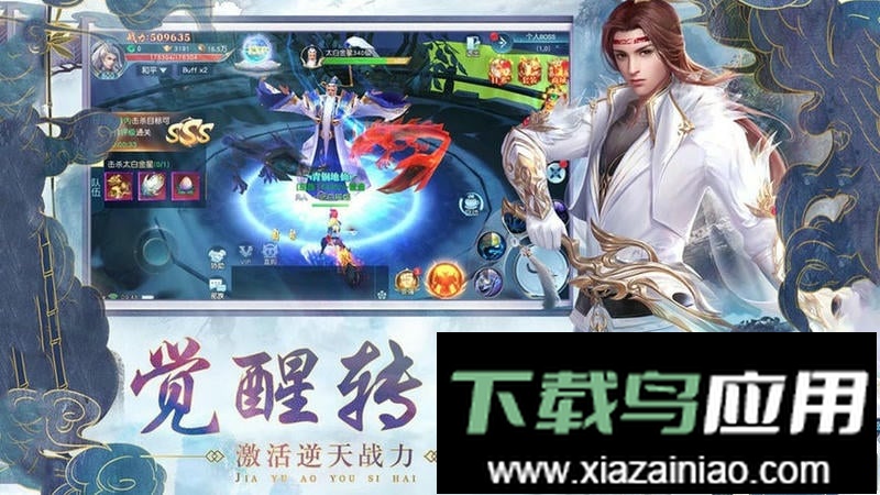 刀剑神魔录官方版最新版截图1