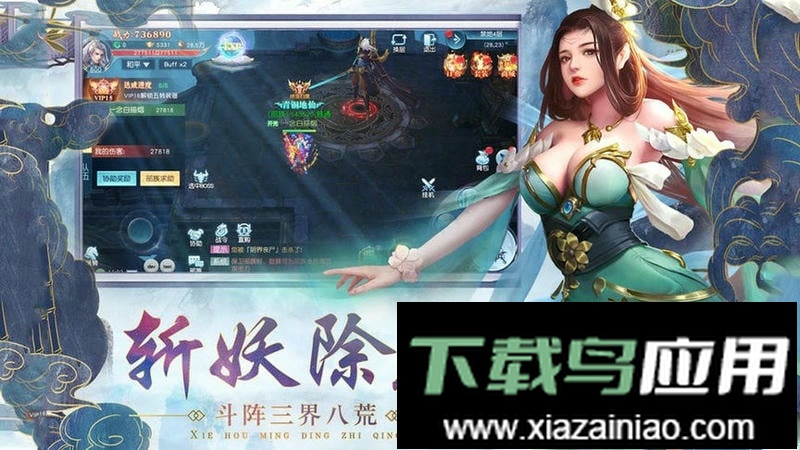 刀剑神魔录官方版最新版截图3