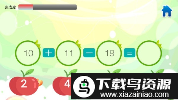 儿童数学游戏平台app截图5